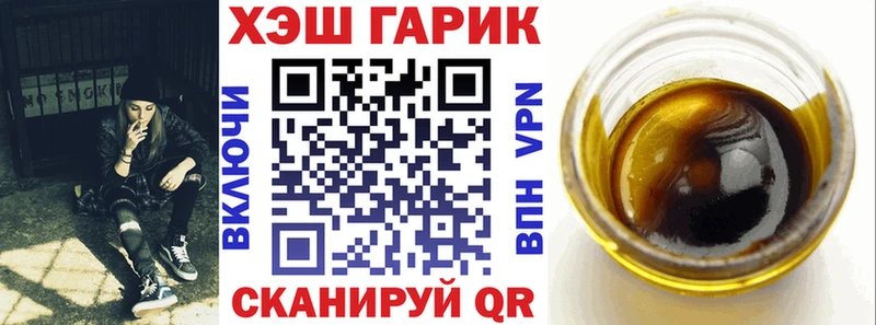 Где можно купить наркотики Лениногорск Альфа ПВП  Амфетамин  МЕФ  ГАШ  Канабис 