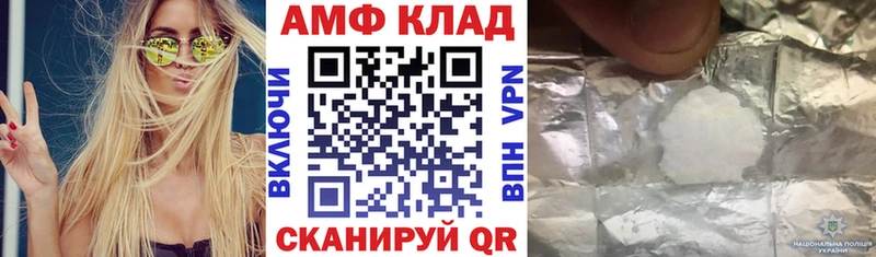 Amphetamine Розовый  Лениногорск 