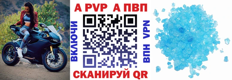 A PVP мука Лениногорск
