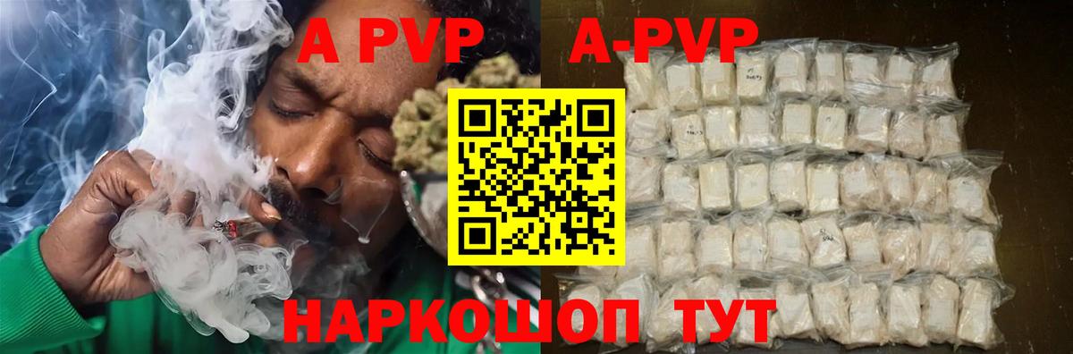 А ПВП СК КРИС Лениногорск