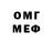 КЕТАМИН VHQ Agniya Efimova