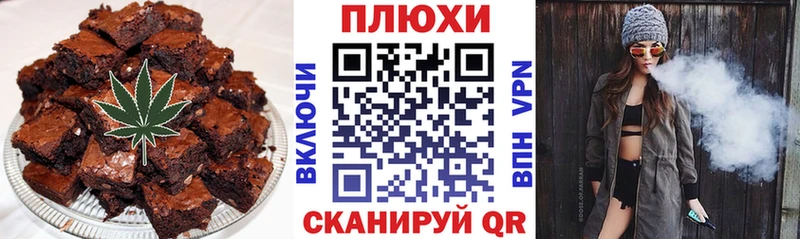 Еда ТГК конопля  Лениногорск 