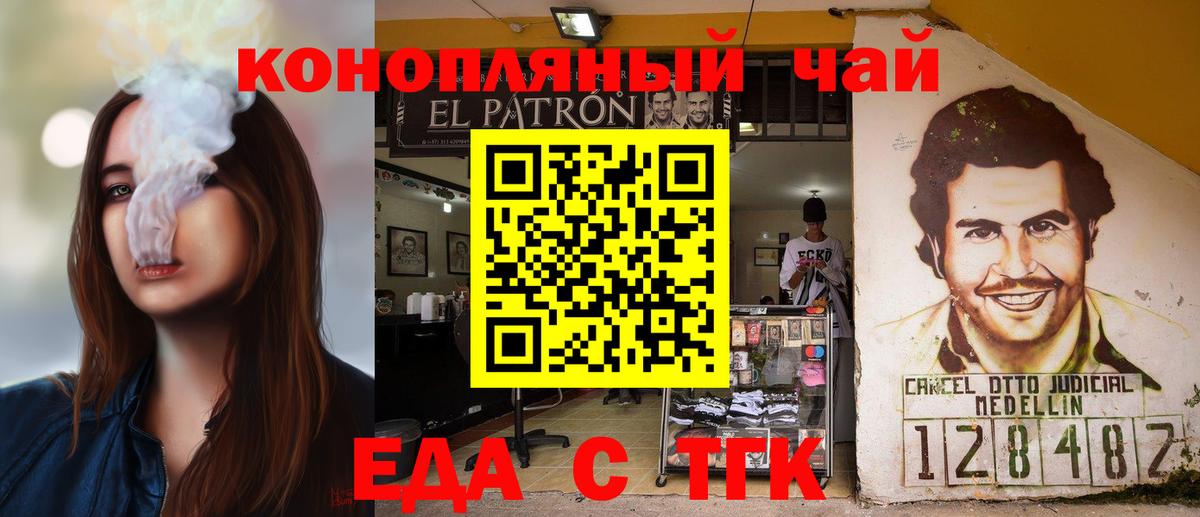 Лениногорск  Canna-Cookies марихуана  Вход с VPN 