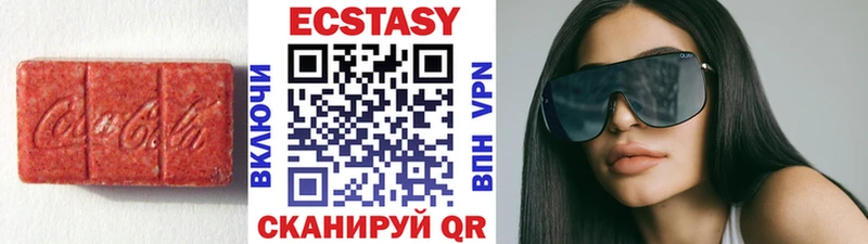 наркота  Лениногорск  Ecstasy Дубай 