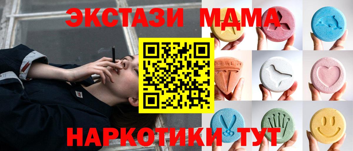 Лениногорск  ЭКСТАЗИ Дубай  Вход с VPN  Экстази Punisher 