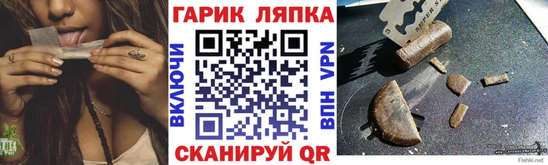 где продают наркотики  Лениногорск  Гашиш гарик 