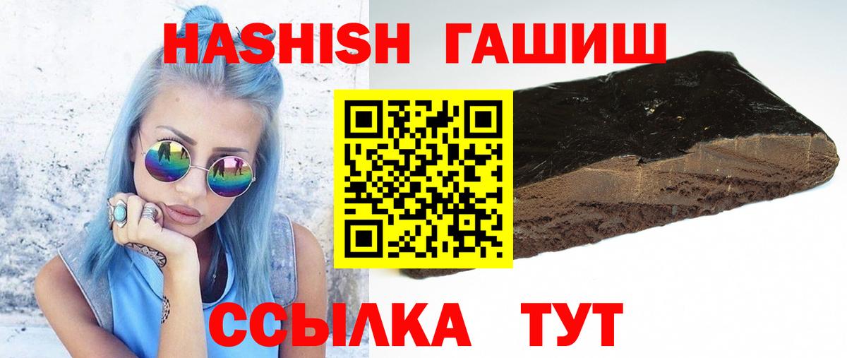 ГАШ гарик Лениногорск