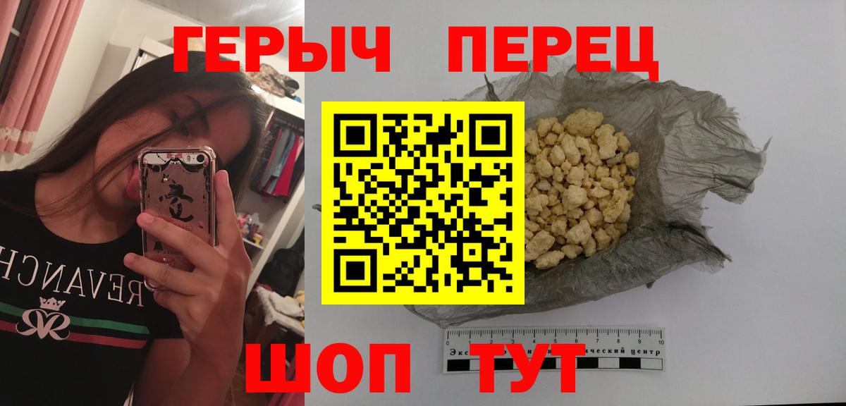ГЕРОИН Афган Лениногорск