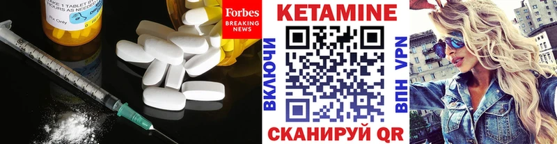 цены   Лениногорск  КЕТАМИН ketamine 