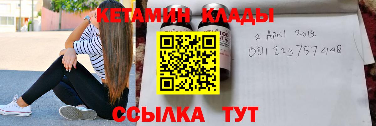 Лениногорск  Вход с VPN  МЕФ кристаллы  ГАШИШ  Бошки Шишки  COCAIN 