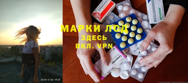 эйфоретик Зеленодольск