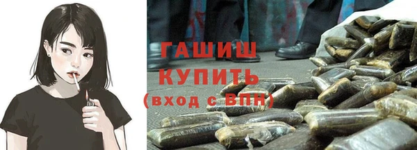 первитин Заволжье