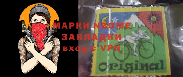 эйфоретик Зеленокумск