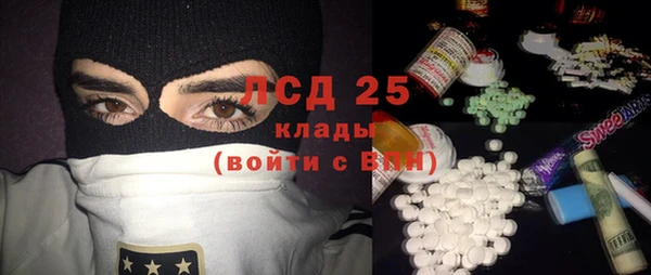 хмурый Заводоуковск
