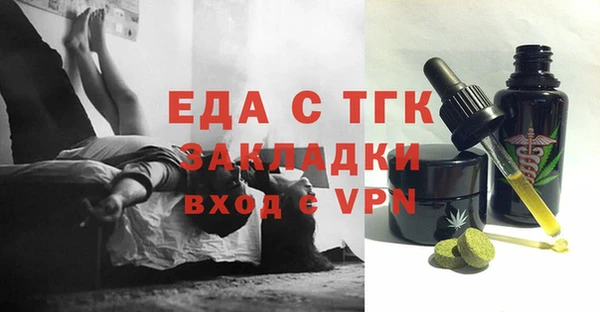 эйфоретик Зеленодольск