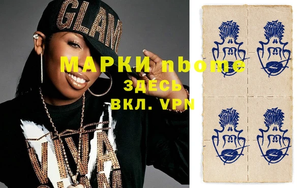 эйфоретик Зеленокумск