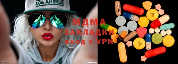 эйфоретик Зеленокумск