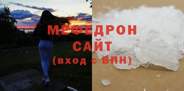 эйфоретик Зеленодольск