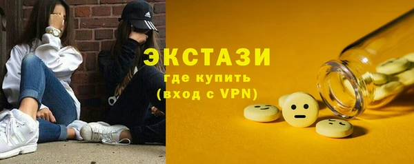 эйфоретик Зеленодольск