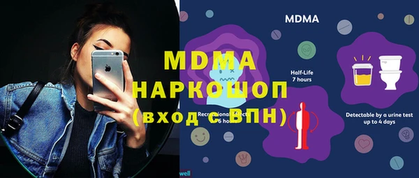амфетамин Зерноград