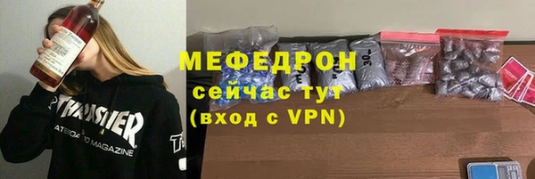 эйфоретик Зеленокумск