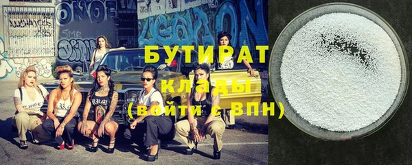 эйфоретик Зеленокумск