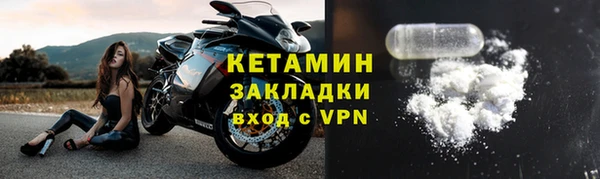 эйфоретик Зеленокумск