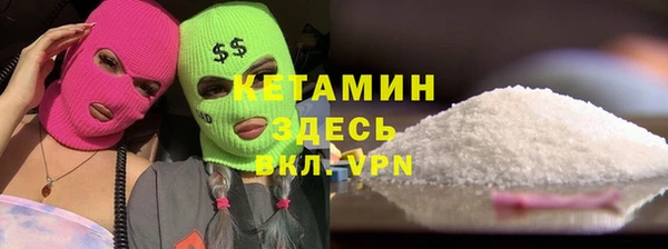 амфетамин Зерноград