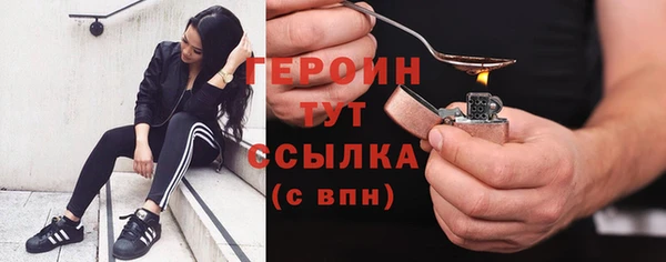 эйфоретик Зеленокумск