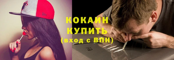 эйфоретик Зеленодольск