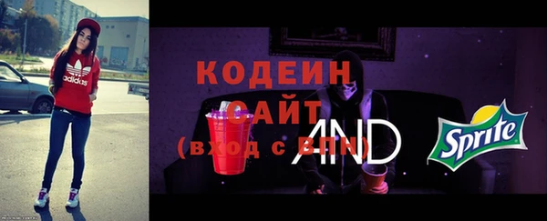 эйфоретик Зеленодольск