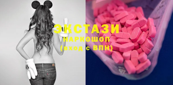 эйфоретик Зеленодольск