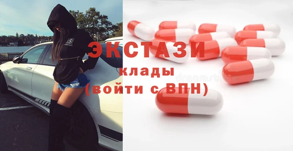 амфетамин Зерноград