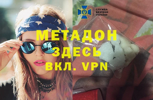 эйфоретик Зеленокумск