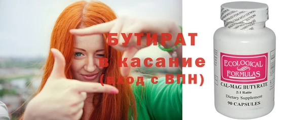 эйфоретик Зеленокумск