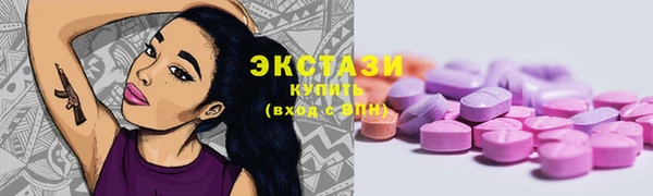 эйфоретик Зеленокумск