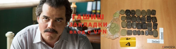 эйфоретик Зеленокумск