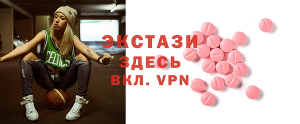 эйфоретик Зеленодольск