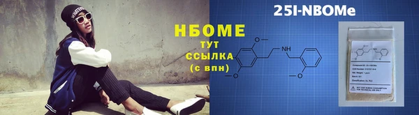 эйфоретик Зеленодольск