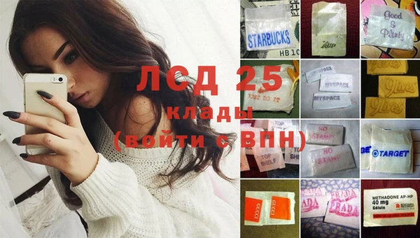 эйфоретик Зеленодольск