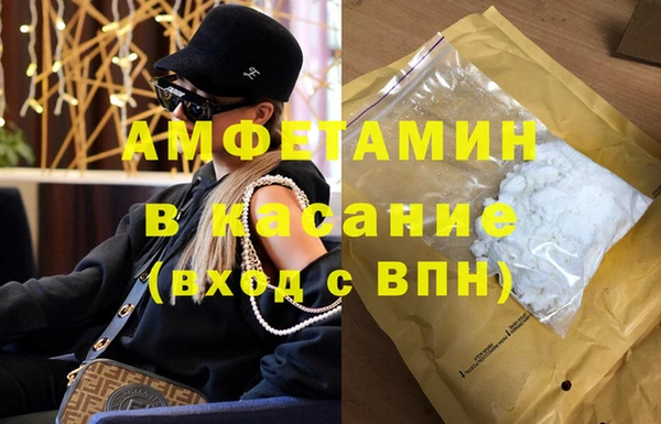 амфетамин Зерноград