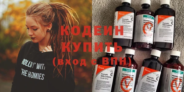 эйфоретик Зеленокумск