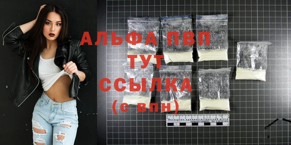эйфоретик Зеленокумск