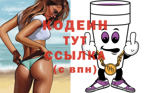 эйфоретик Зеленокумск