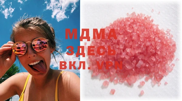 мдпв Заволжск