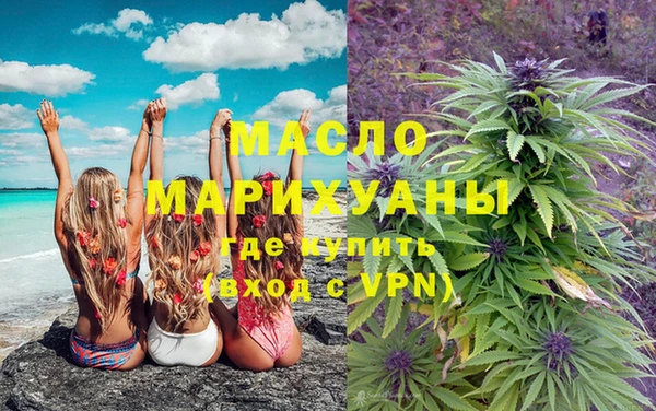 амфетамин Зерноград