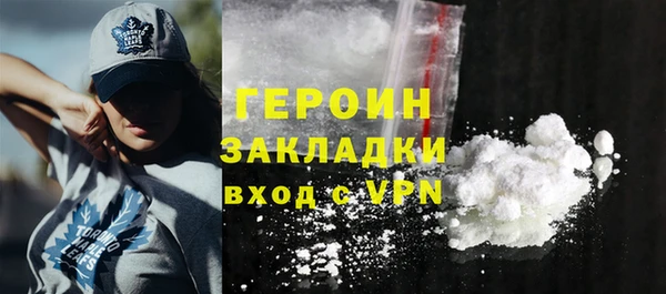 амфетамин Зерноград