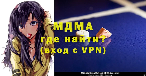 эйфоретик Зеленокумск