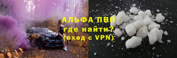 амфетамин Зерноград