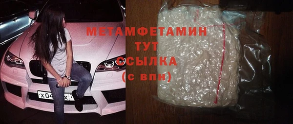 эйфоретик Зеленокумск